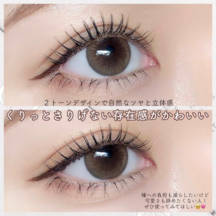 SINCERE 2WEEK S Cleché(シンシア2ウィーク S クレシェ)/Sincere S/2週間(2WEEKS)カラコンを使ったクチコミ(2枚目)