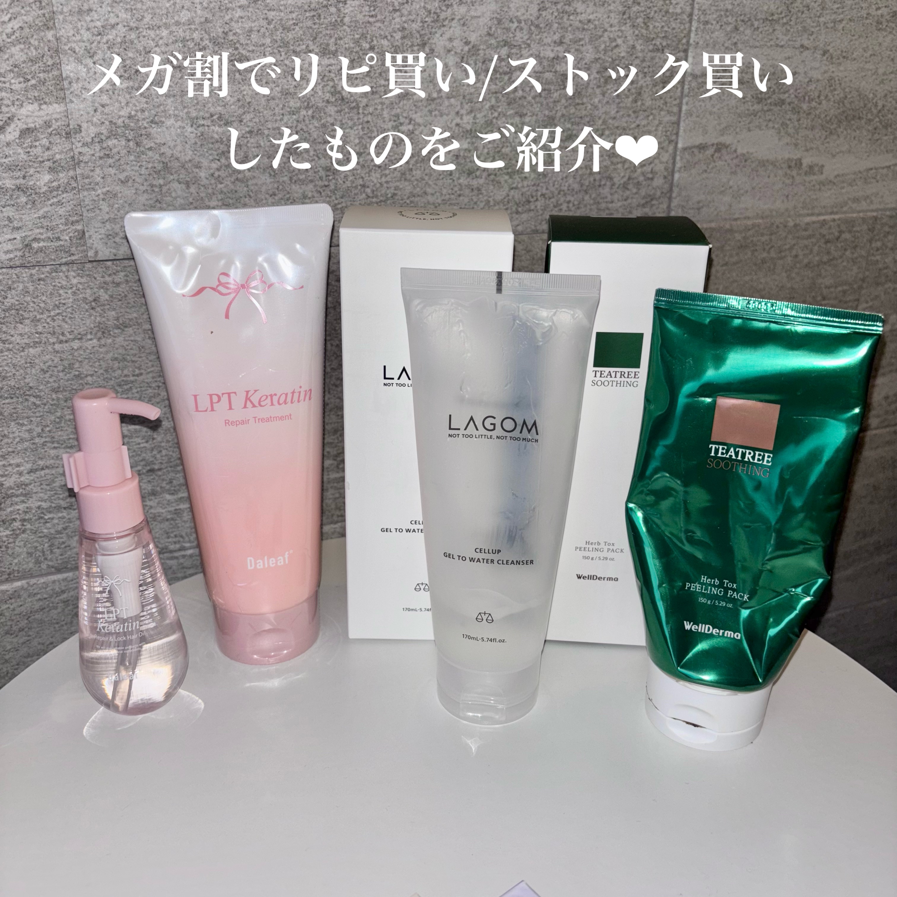 ティーツリーハーブピーリングパック/WellDerma/洗い流すパック・マスクを使ったクチコミ（2枚目）