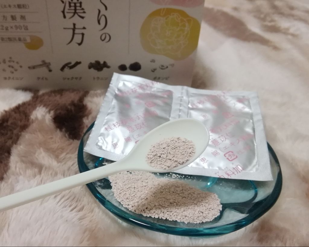 さくらフォレスト めぐりの漢方(医薬品)/さくらの森/その他を使ったクチコミ（2枚目）