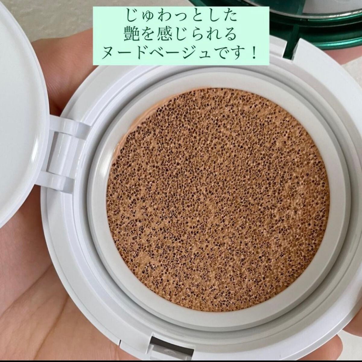 スーパーシカクッション/MEDICUBE/クッションファンデーションを使ったクチコミ(3枚目)