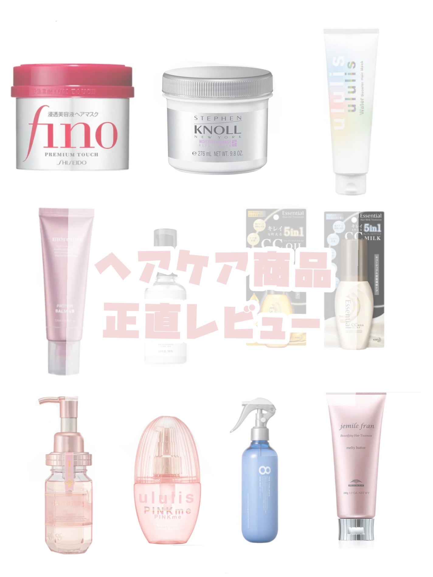 CCミルク/エッセンシャル/ヘアミルクを使ったクチコミ(1枚目)