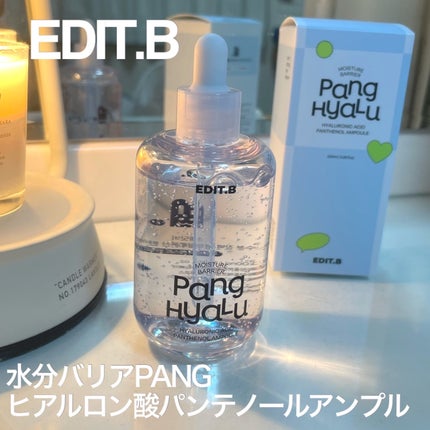 水分バリアPANGヒアルロン酸パンテノールアンプル/EDIT.B/美容液を使ったクチコミ(1枚目)
