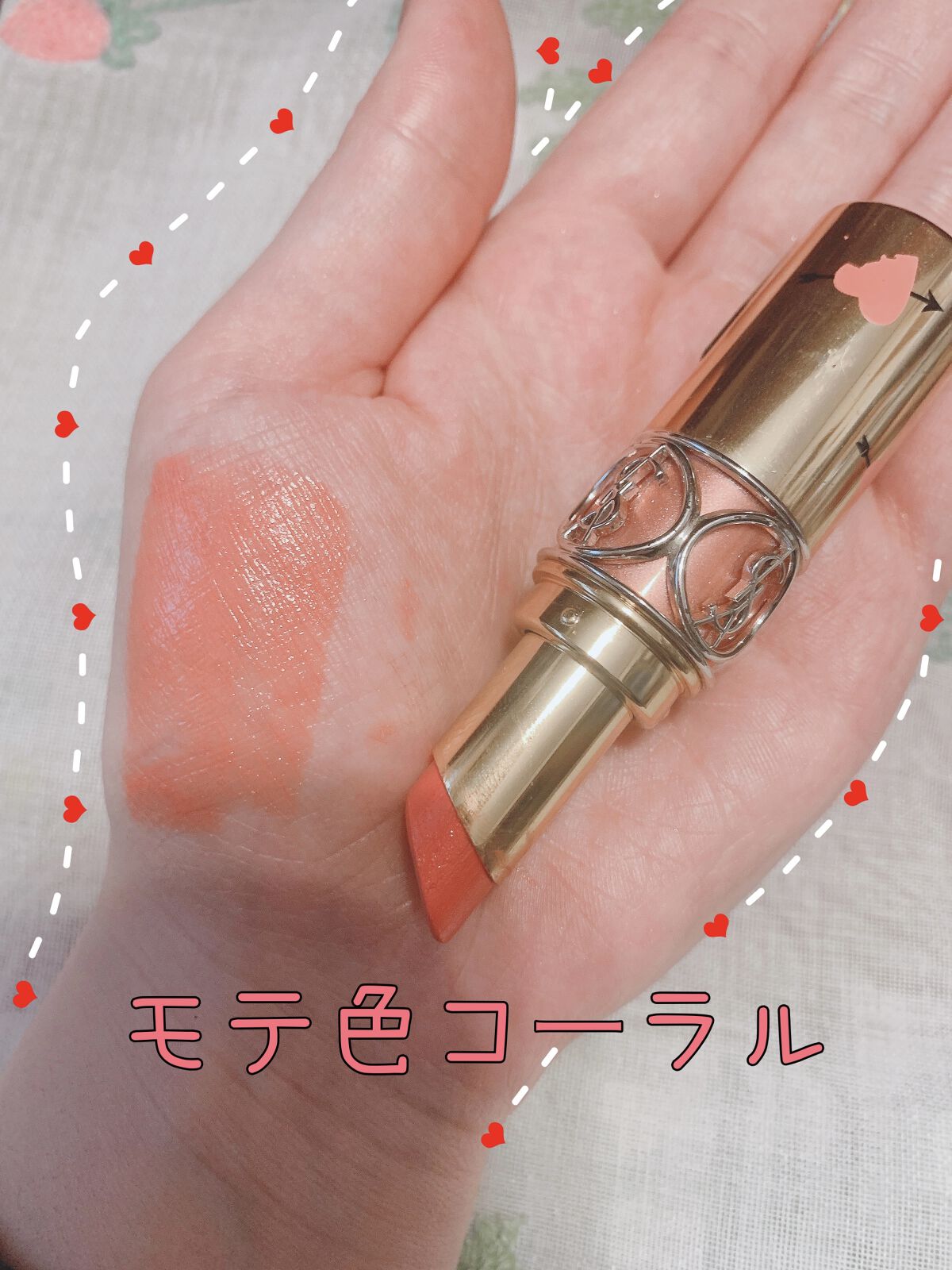 ルージュ ヴォリュプテ シャイン/YVES SAINT LAURENT BEAUTE/口紅を使ったクチコミ（1枚目）