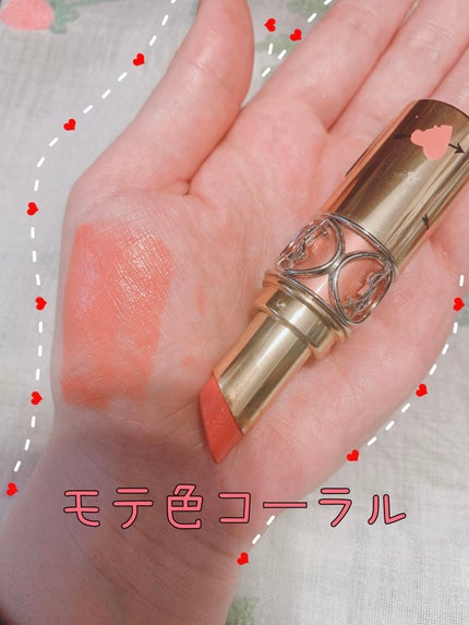 ルージュ ヴォリュプテ シャイン/YVES SAINT LAURENT BEAUTE/口紅を使ったクチコミ(1枚目)