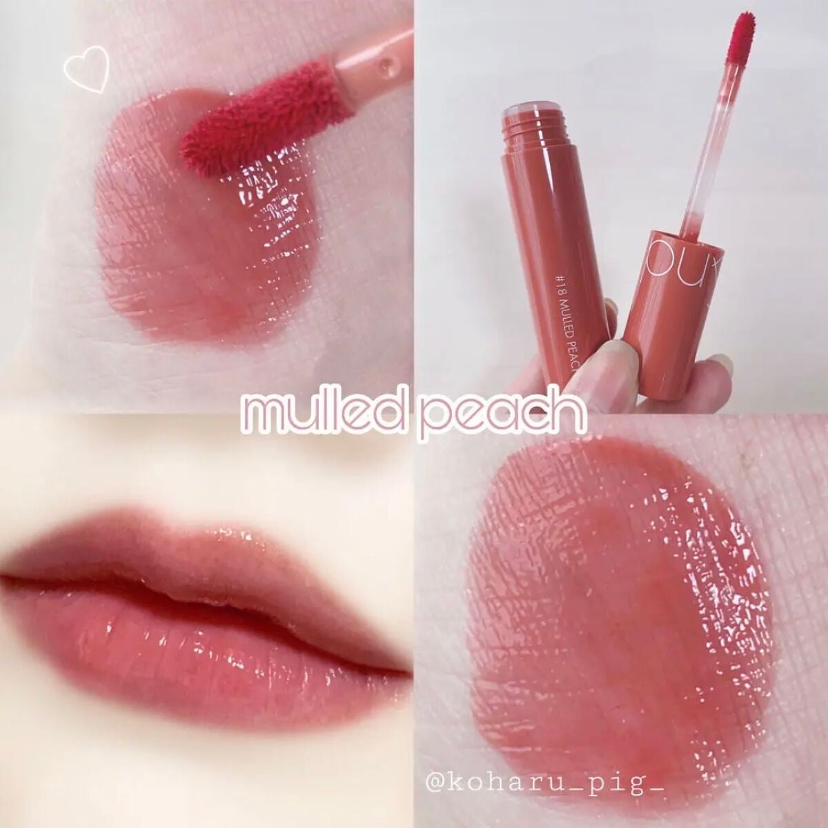 ジューシーラスティングティント/rom&nd/リップティントを使ったクチコミ(1枚目)