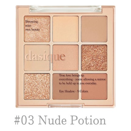 シャドウパレット/dasique/アイシャドウパレットを使ったクチコミ(4枚目)