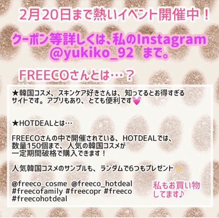 韓国産 KF94 ハンスウェルマスク/ハンスウェル/マスクを使ったクチコミ(7枚目)