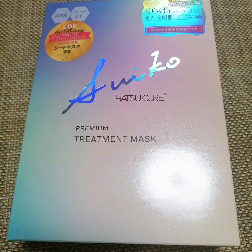プレミアムトリートメントマスク/SUIKO HATSUCURE/シートマスク・パックを使ったクチコミ（1枚目）