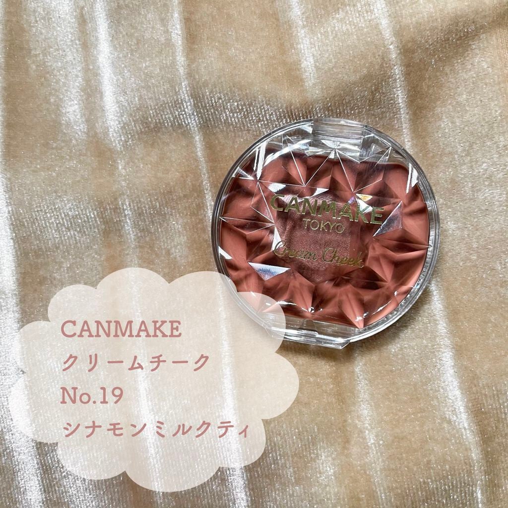 ジューシーピュアアイズ/キャンメイク/アイシャドウパレットを使ったクチコミ(7枚目)