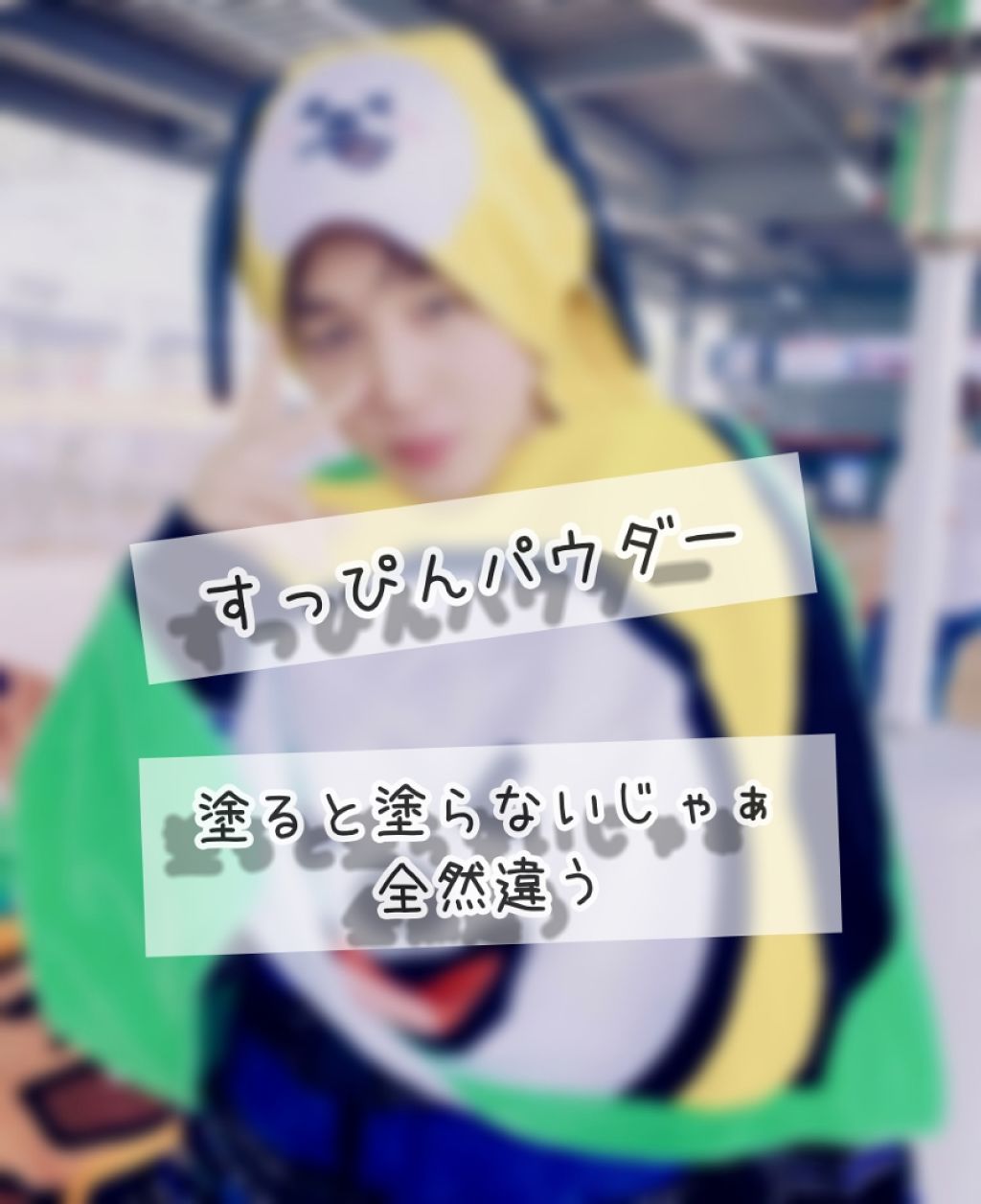 すっぴんパウダー B サクラスウィートソローの香り 2022/クラブ/プレストパウダーを使ったクチコミ(1枚目)