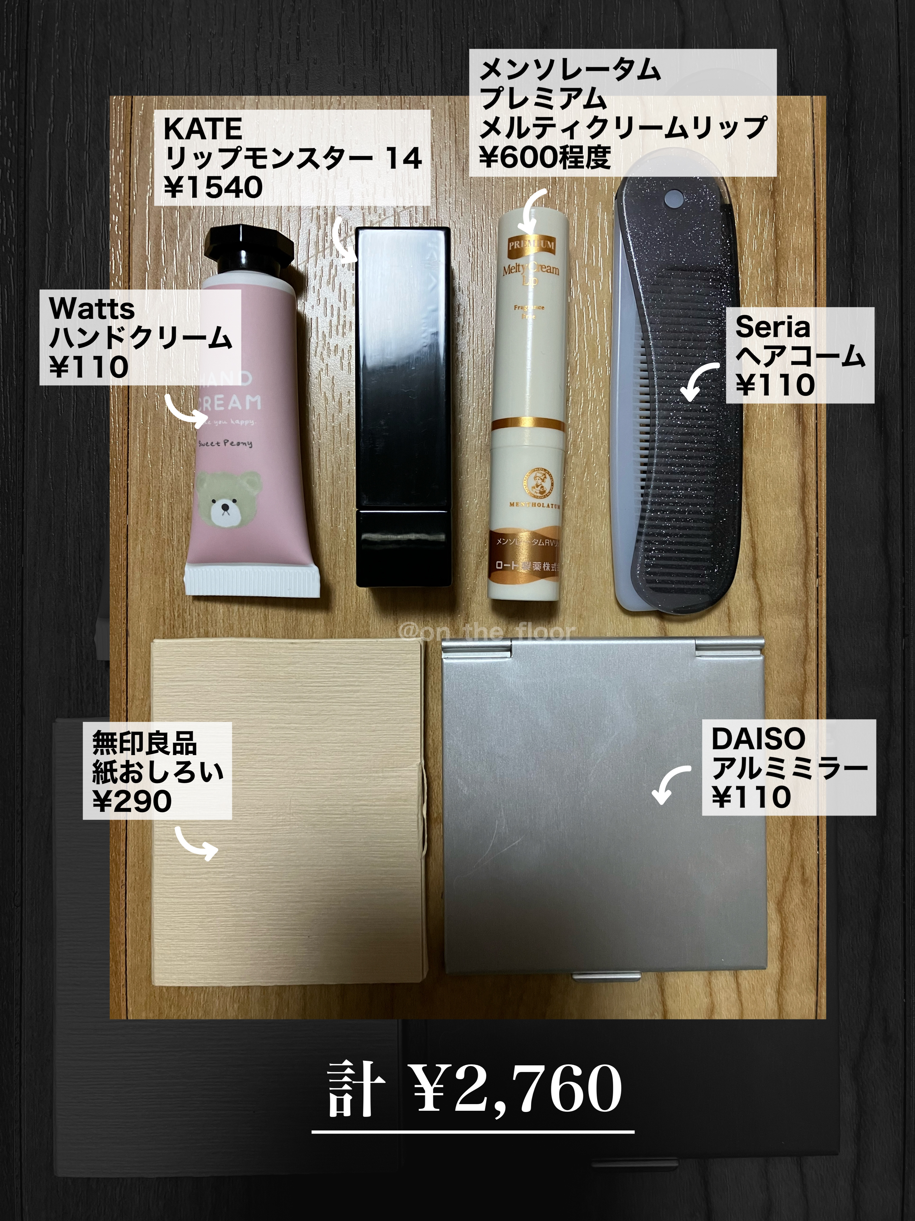 プレミアムメルティリップ/メンソレータム/リップクリームを使ったクチコミ（2枚目）