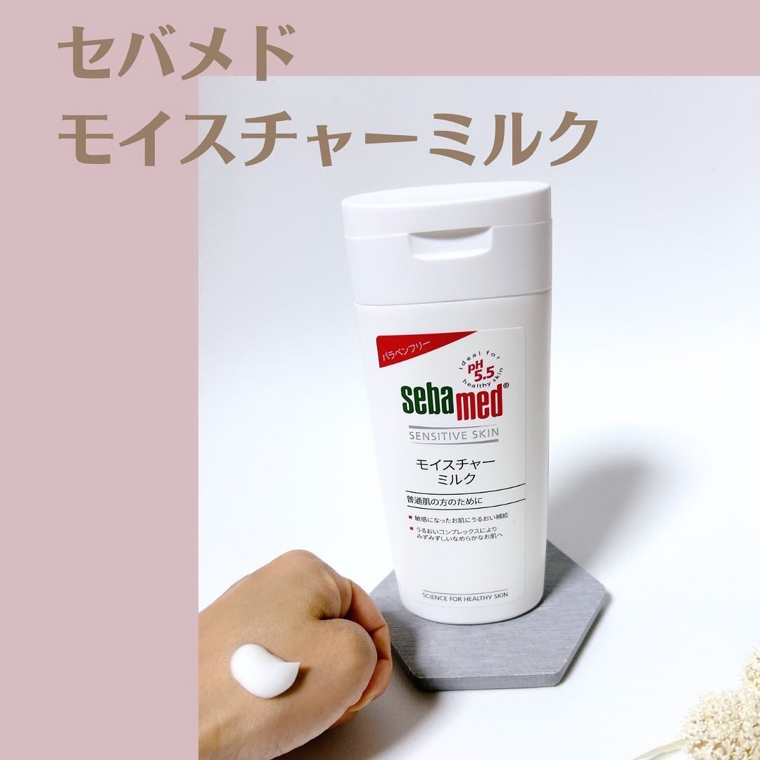 モイスチャーミルク/セバメド/乳液を使ったクチコミ(1枚目)