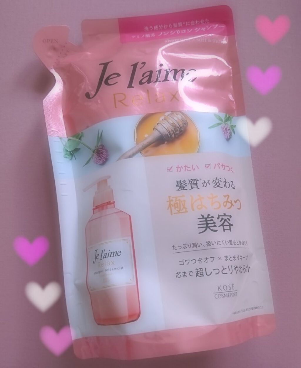 リラックス シャンプー／ヘアコンディショナー(ソフト＆モイスト) ヘアコンディショナー 500ml/Je l'aime/市販シャンプーを使ったクチコミ（2枚目）