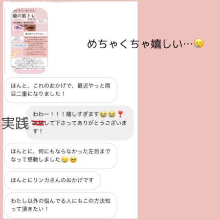 めぐりズム 蒸気でホットアイマスク 無香料/めぐりズム/ホットアイマスクを使ったクチコミ(10枚目)