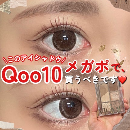 プロ アイパレット ミニ/CLIO/アイシャドウパレットを使ったクチコミ(1枚目)