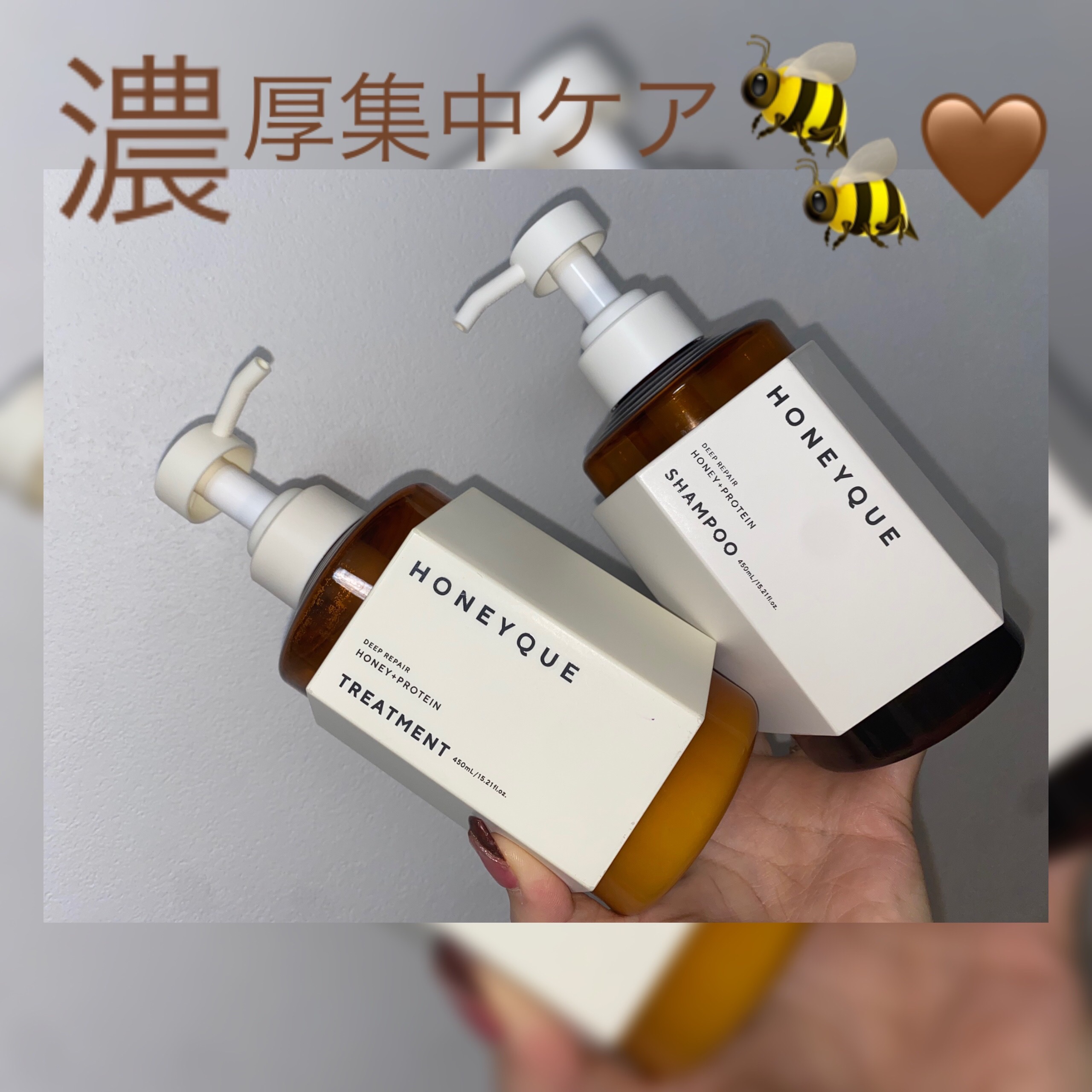 ディープリペア シャンプー モイスト／ヘアトリートメント モイスト/ハニーク/市販シャンプーを使ったクチコミ（1枚目）