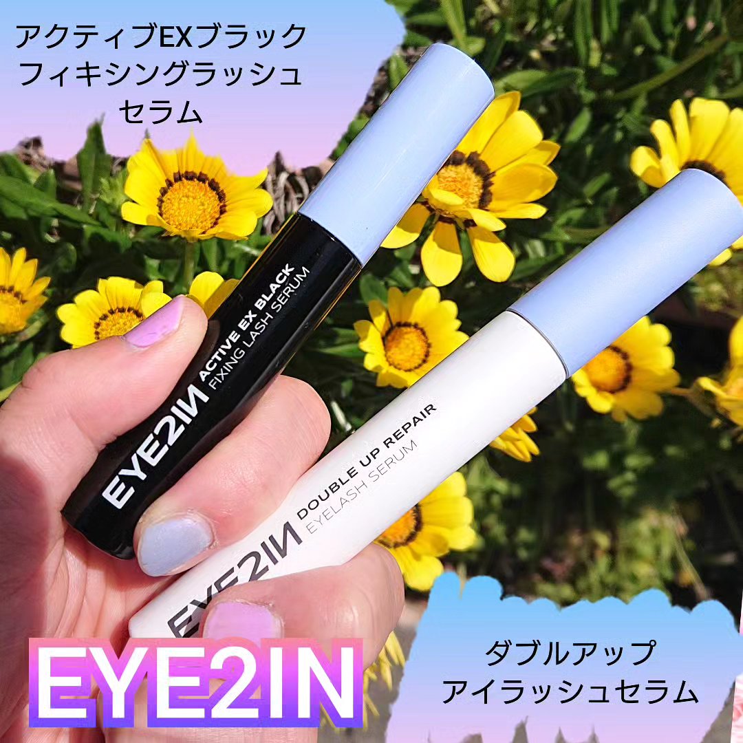 ダブルアップリペアアイラッシュセラム /EYE2IN/まつげ美容液を使ったクチコミ（1枚目）