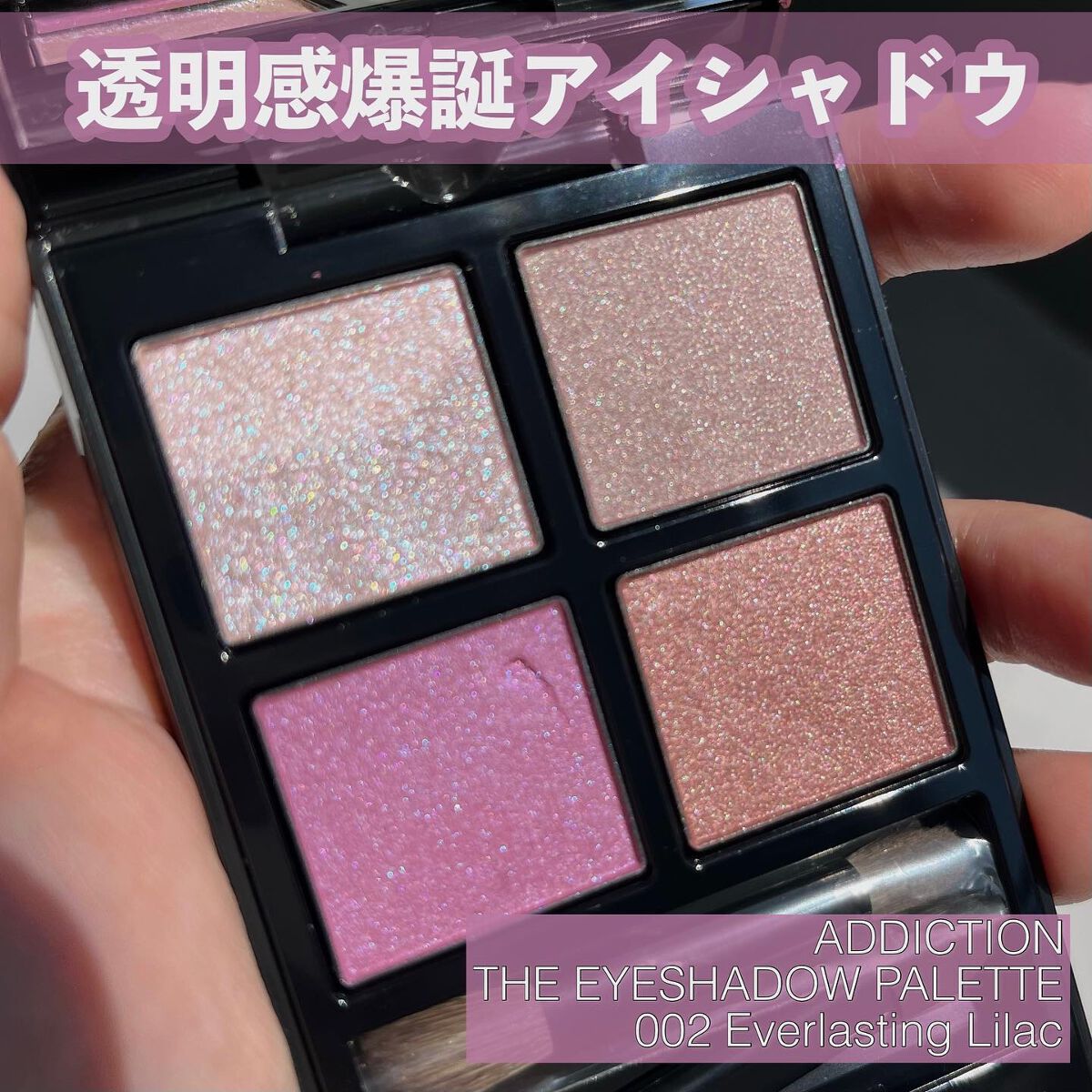 パーフェクトエクステンション マスカラ for カール/D-UP/マスカラを使ったクチコミ（2枚目）