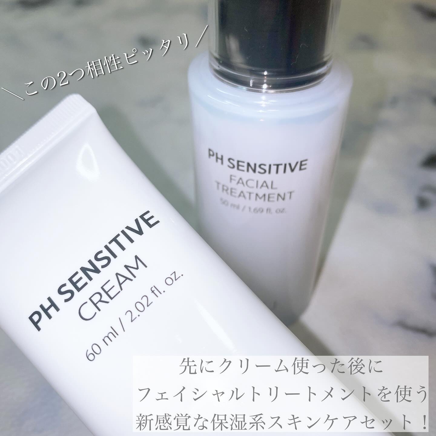 サミュ PHセンシティブクリーム/SAM'U/フェイスクリームを使ったクチコミ（2枚目）