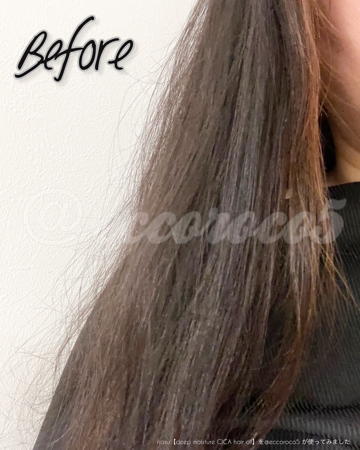 リアス ディープ モイスチャー シカ ヘアオイル/riasu/ヘアミルクを使ったクチコミ（3枚目）