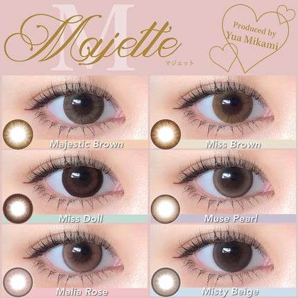 Majette 1day/Majette/ワンデー(1DAY)カラコンを使ったクチコミ(1枚目)