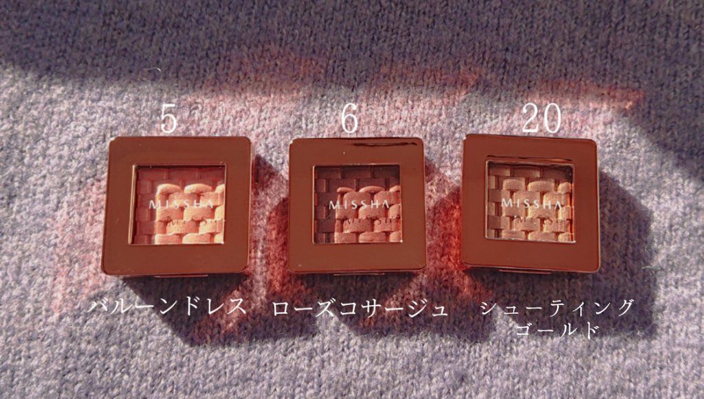 モダンアイシャドウ イタルプリズム No.05/MISSHA/単色アイシャドウを使ったクチコミ（2枚目）