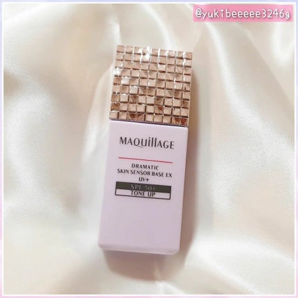 ドラマティックスキンセンサーベース EX/マキアージュ/化粧下地を使ったクチコミ(2枚目)