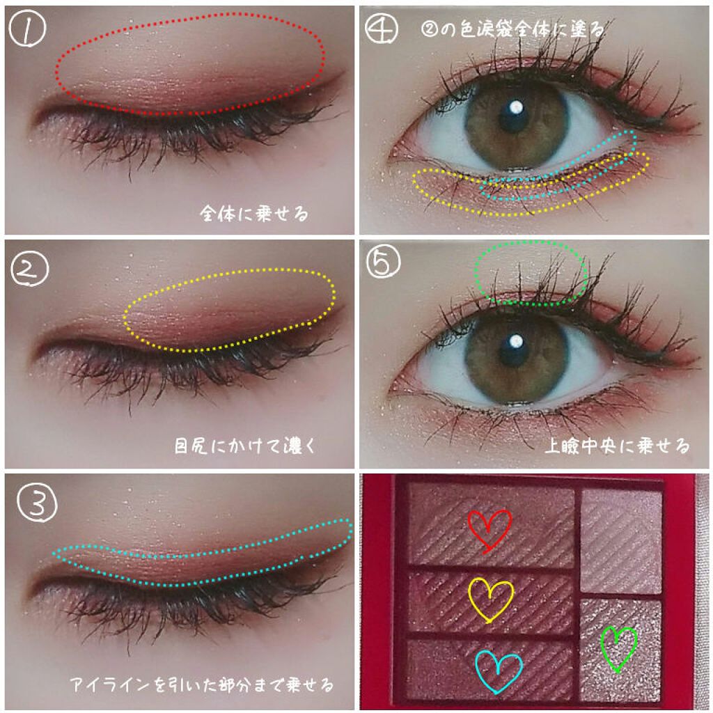 トリプルレシピアイズ/インテグレート/アイシャドウパレットを使ったクチコミ（2枚目）