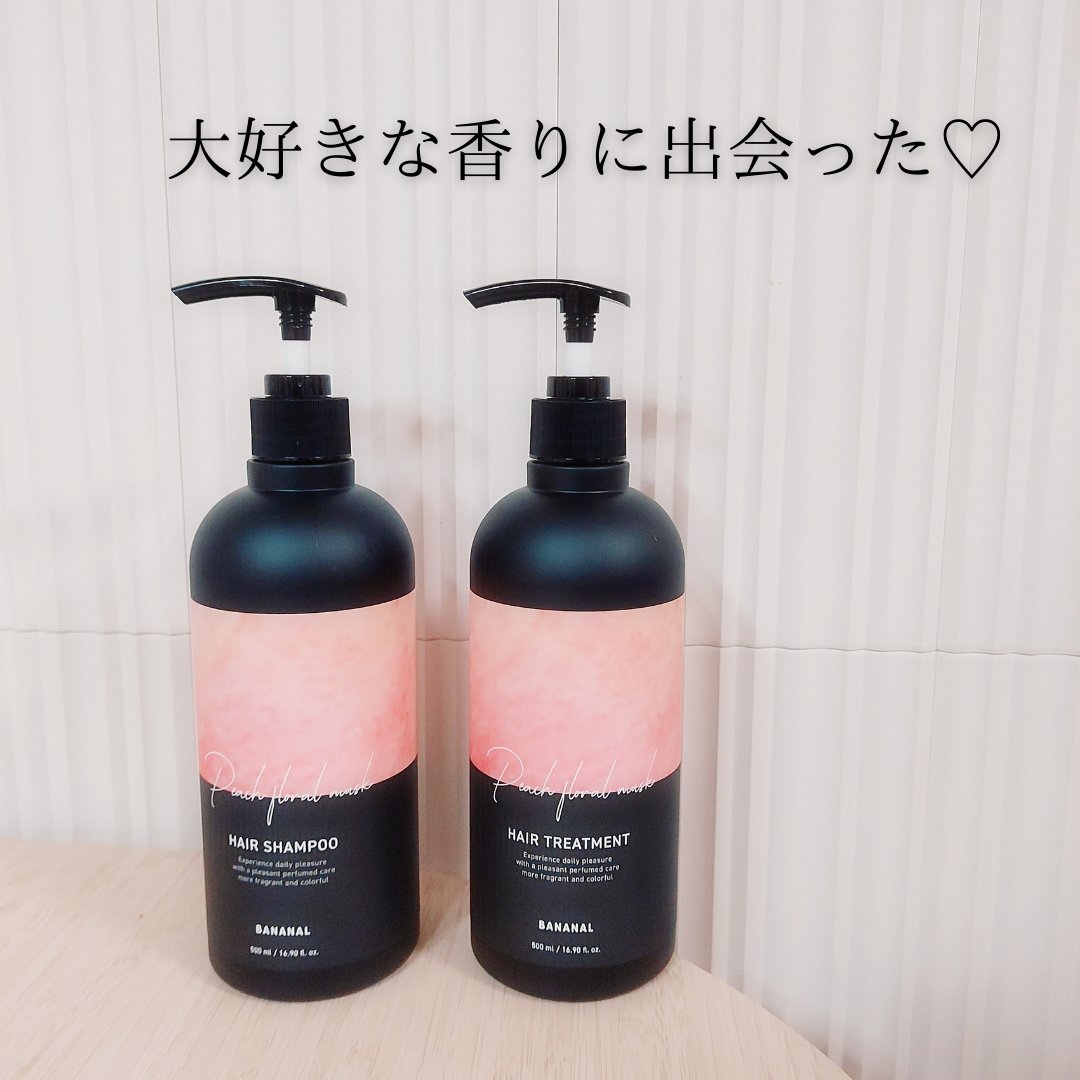 はなまるマーケット。リシャンプー×3 はなまるマーケット。リシャンプー×3 はなまるマーケット。リ