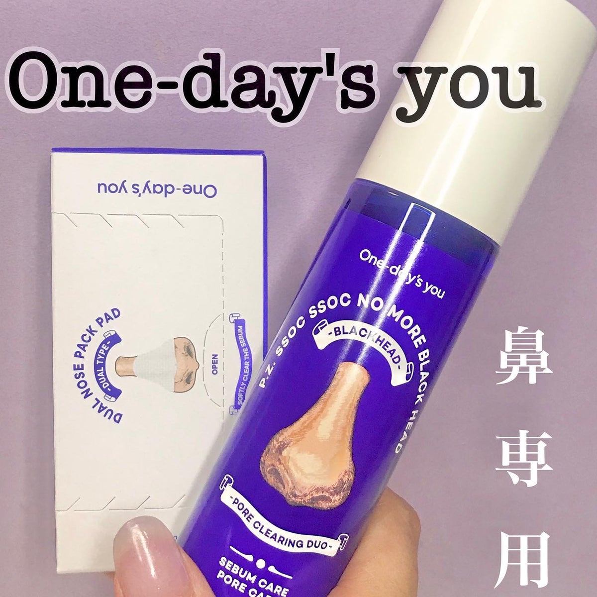 マスク】 話題沸騰中のコスメ〜真似したいメイク方法の口コミが6942件