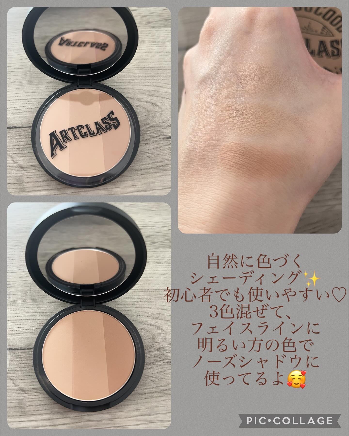 アートクラスバイロダン シェーディング/too cool for school/シェーディングを使ったクチコミ（2枚目）