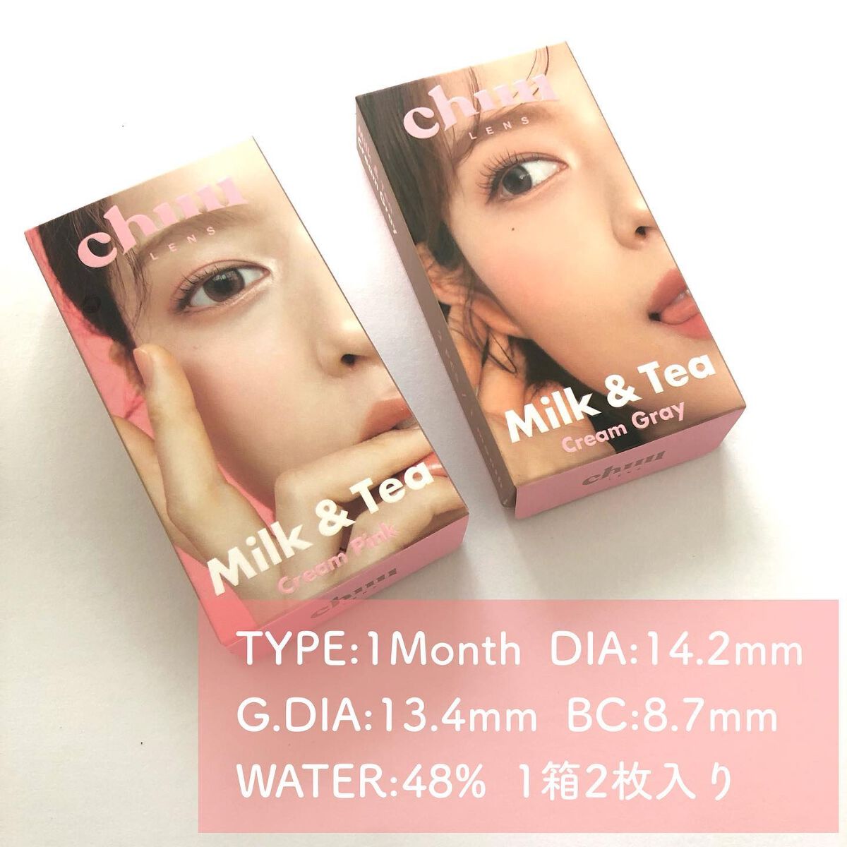 chuuLENS Milk&Tea 1day/chuu LENS/ワンデー(1DAY)カラコンを使ったクチコミ(10枚目)