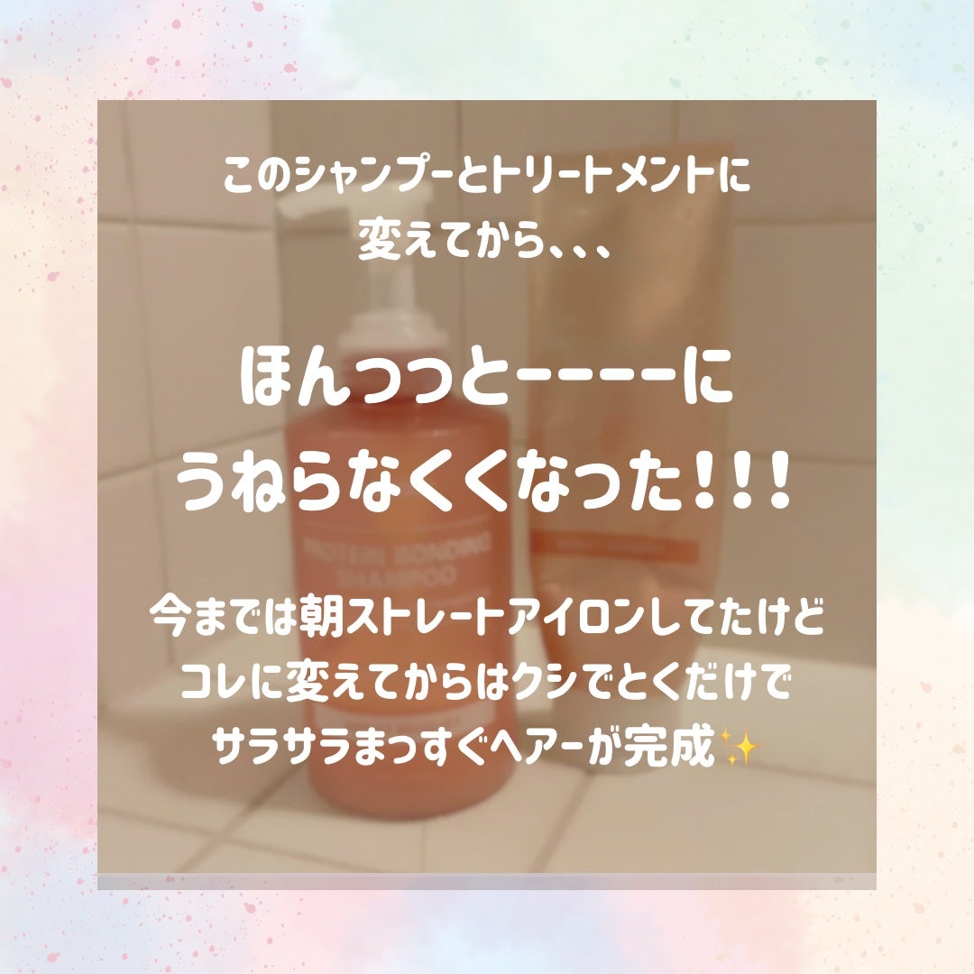 クンダル ダメージケア シャンプー/トリートメント/KUNDAL/市販シャンプーを使ったクチコミ(3枚目)