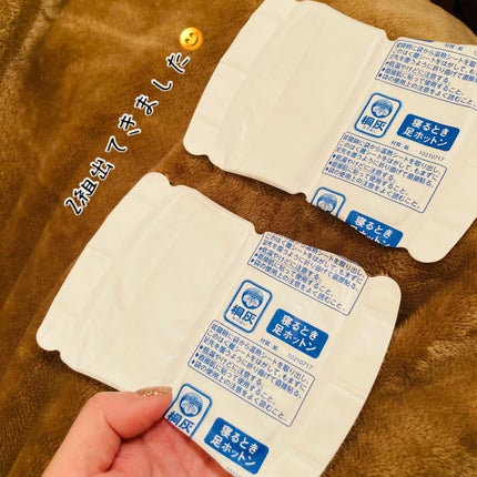 ð·ããð·ãã©ããâÂŽ-ããŸã on LIPS ã#PRå°æè£œè¬ããååæäŸãããã ããŸãããã€ããå£ç¯ããã£ãŠ..ãïŒ4æç®ïŒ