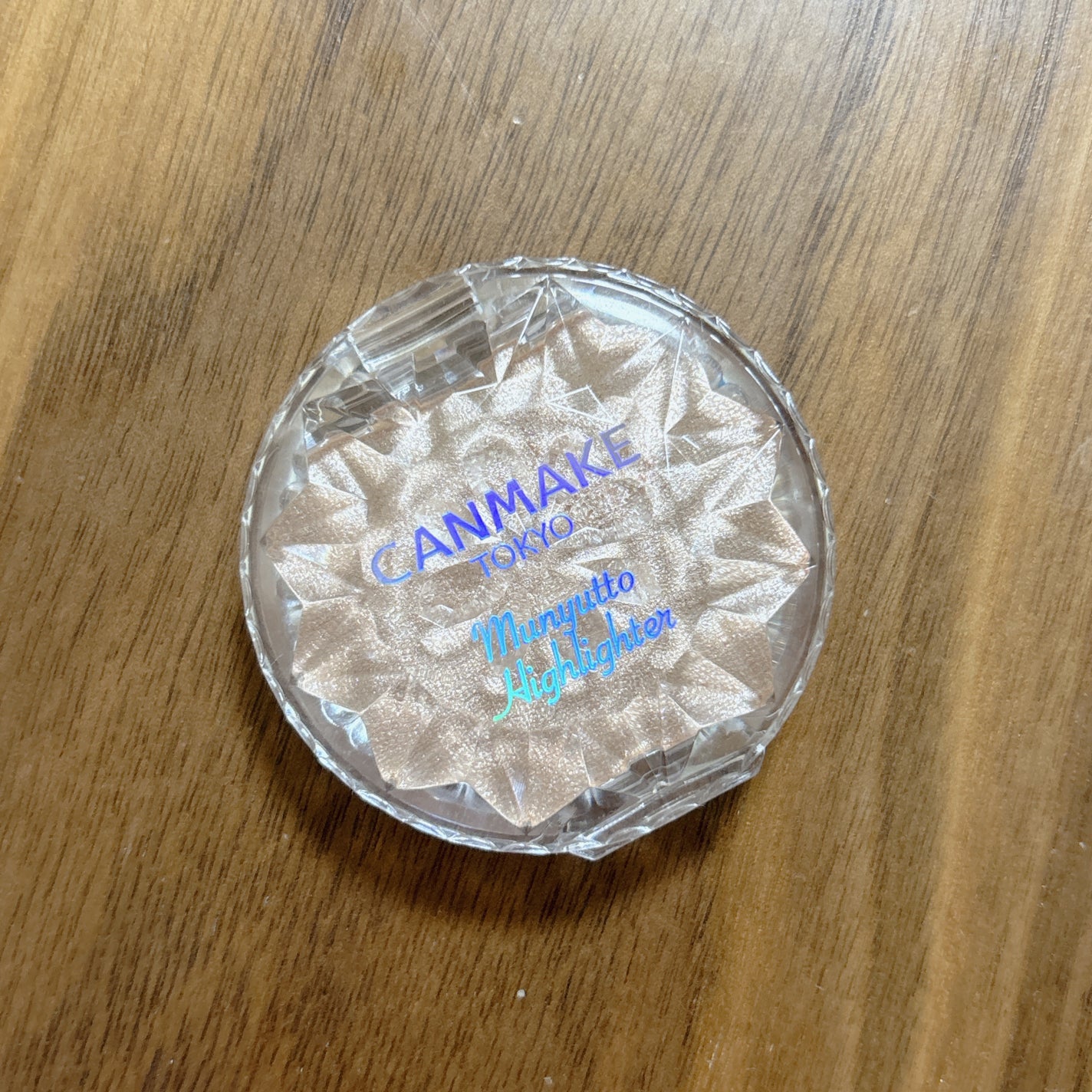 むにゅっとハイライター/キャンメイク/クリームハイライトを使ったクチコミ(1枚目)