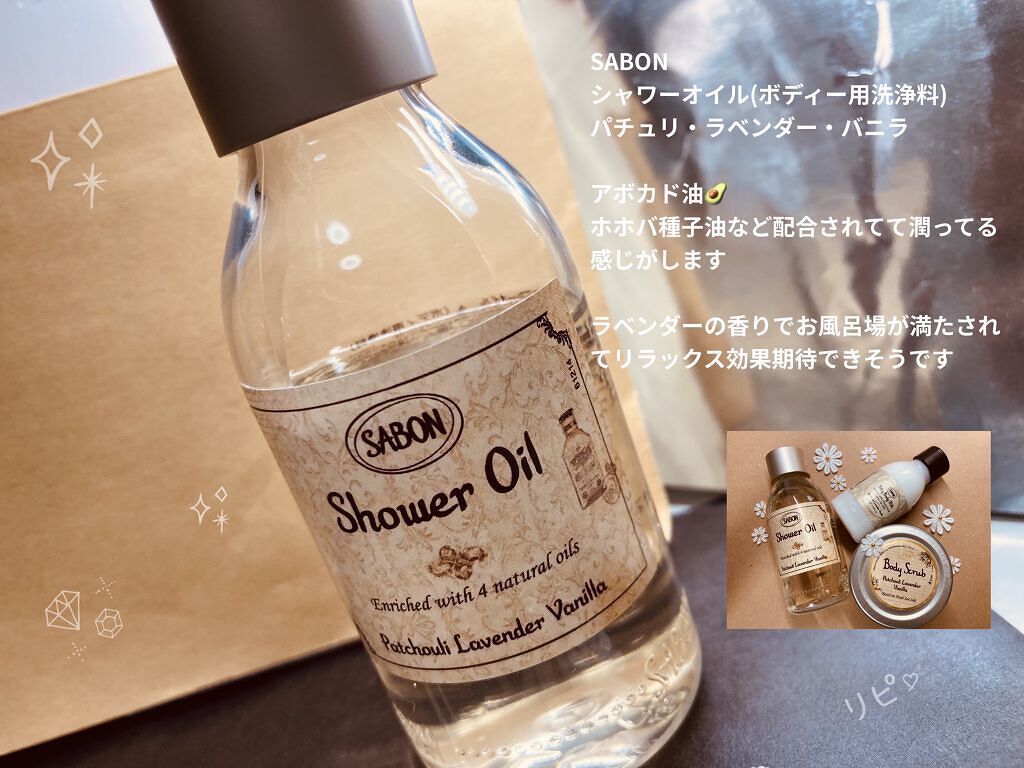 ボディスクラブ/SABON/ボディスクラブを使ったクチコミ（2枚目）