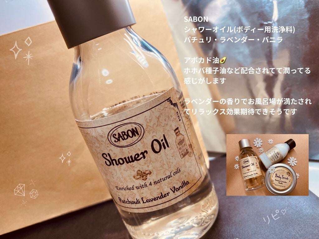 ボディスクラブ/SABON/ボディスクラブを使ったクチコミ(2枚目)