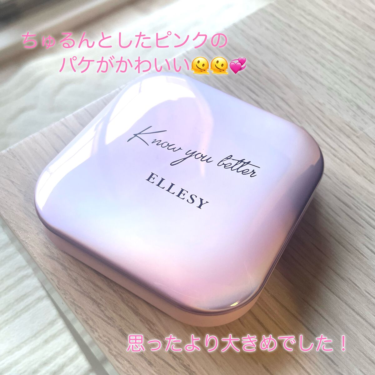 know you letten ダイヤモンド ハイライトパウダー/ELLESY/パウダーハイライトを使ったクチコミ（2枚目）