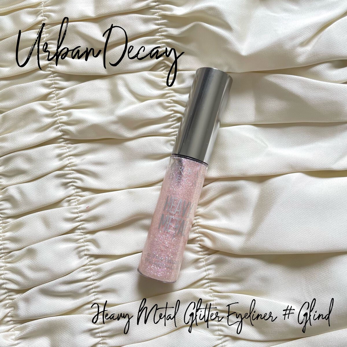 Heavy Metal Glitter Eyeliner/アーバンディケイ/グリッターを使ったクチコミ（1枚目）