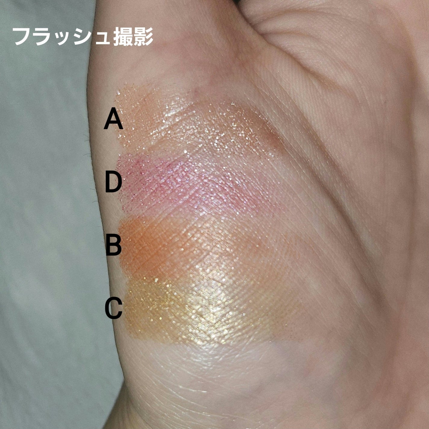 ミネラルクラッシィシャドー/エトヴォス/アイシャドウパレットを使ったクチコミ(4枚目)