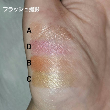 ミネラルクラッシィシャドー/エトヴォス/アイシャドウパレットを使ったクチコミ(4枚目)