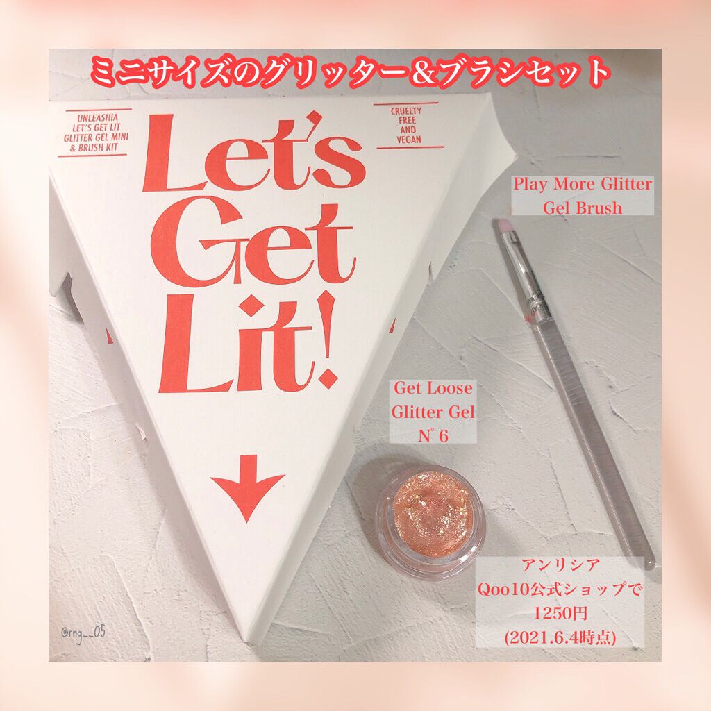 ゲットルーズグリッタージェル N°6サンセットラバー/unleashia/グリッターを使ったクチコミ（1枚目）