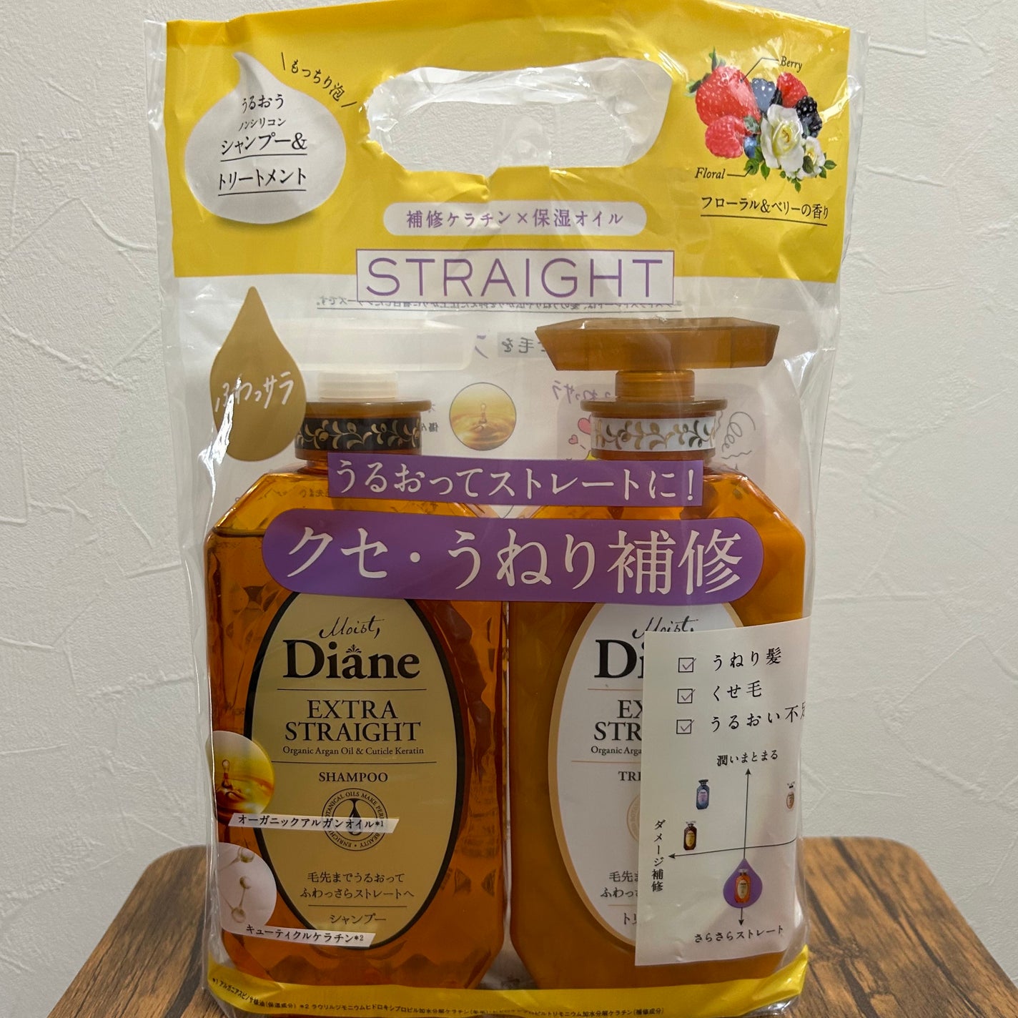 パーフェクトビューティ モイストダイアン エクストラストレート シャンプー/トリートメント/ダイアン/市販シャンプーを使ったクチコミ(4枚目)