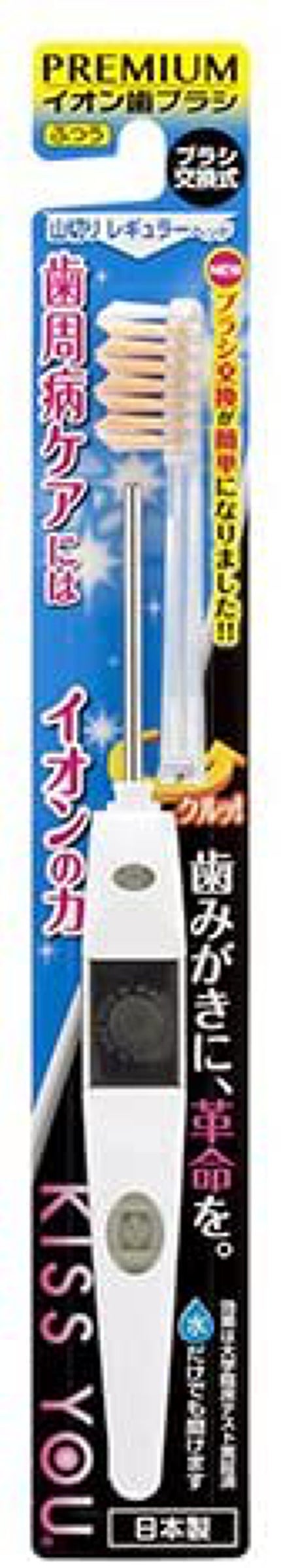 山切りレギュラー ふつう