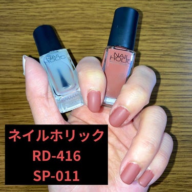 ネイルホリック Top coat/ネイルホリック/ネイルトップコート・ベースコートを使ったクチコミ（1枚目）