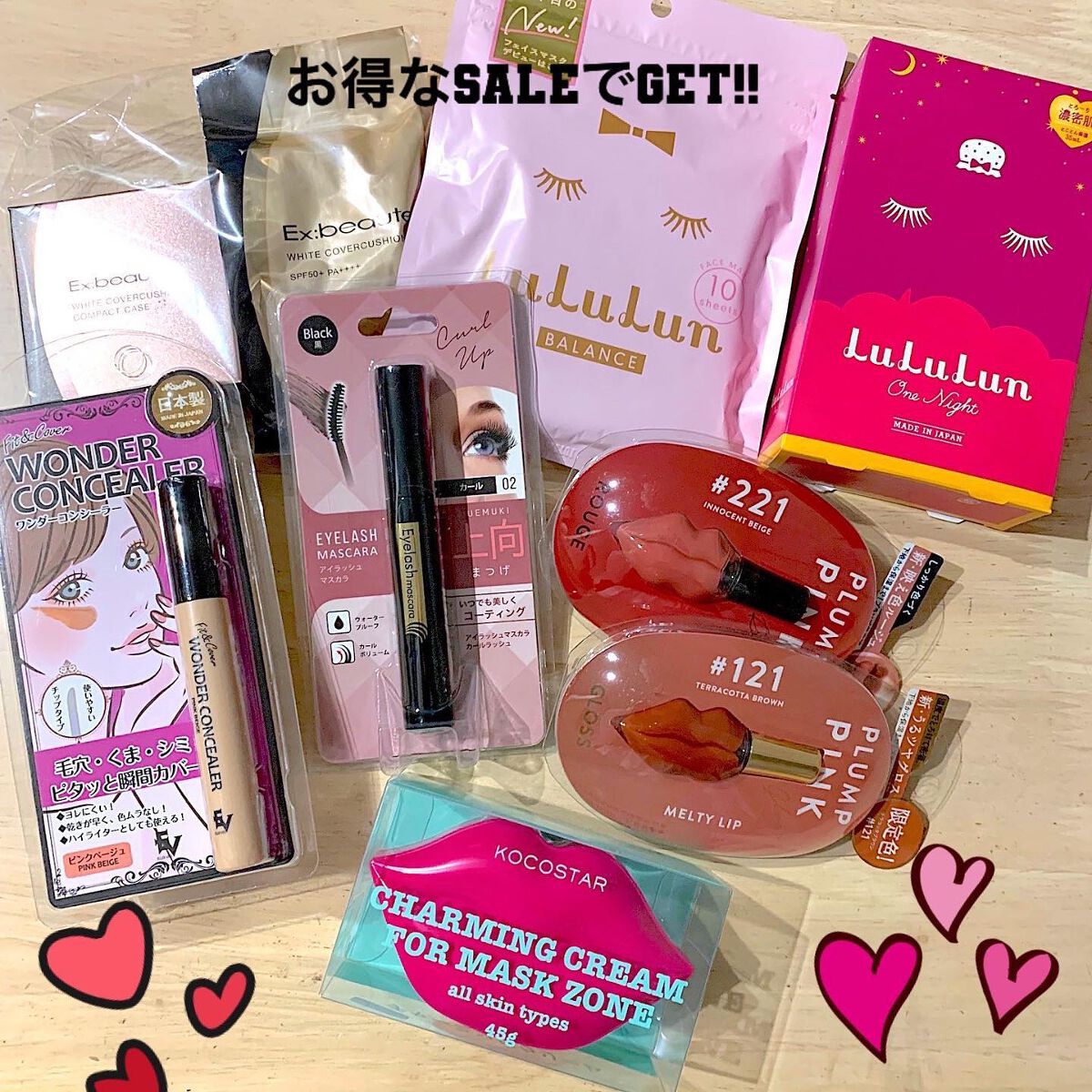 を使ったクチコミ（1枚目）