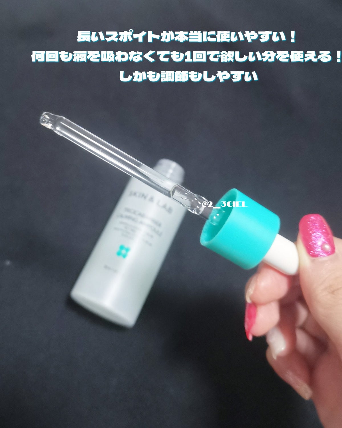 トリシカバリアカーミングアンプル/SKIN&LAB/美容液を使ったクチコミ（4枚目）
