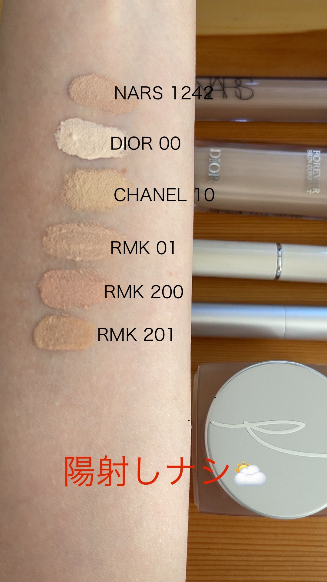 ディオールスキン フォーエヴァー スキン コレクト コンシーラー/Dior/リキッドコンシーラーを使ったクチコミ(2枚目)