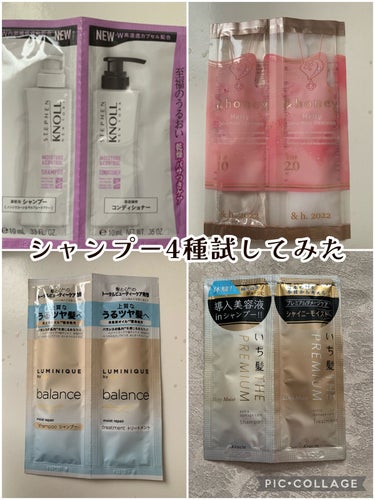 モイスチュアコントロール ヘアパック/スティーブンノル ニューヨーク/洗い流すヘアトリートメントを使ったクチコミ（1枚目）