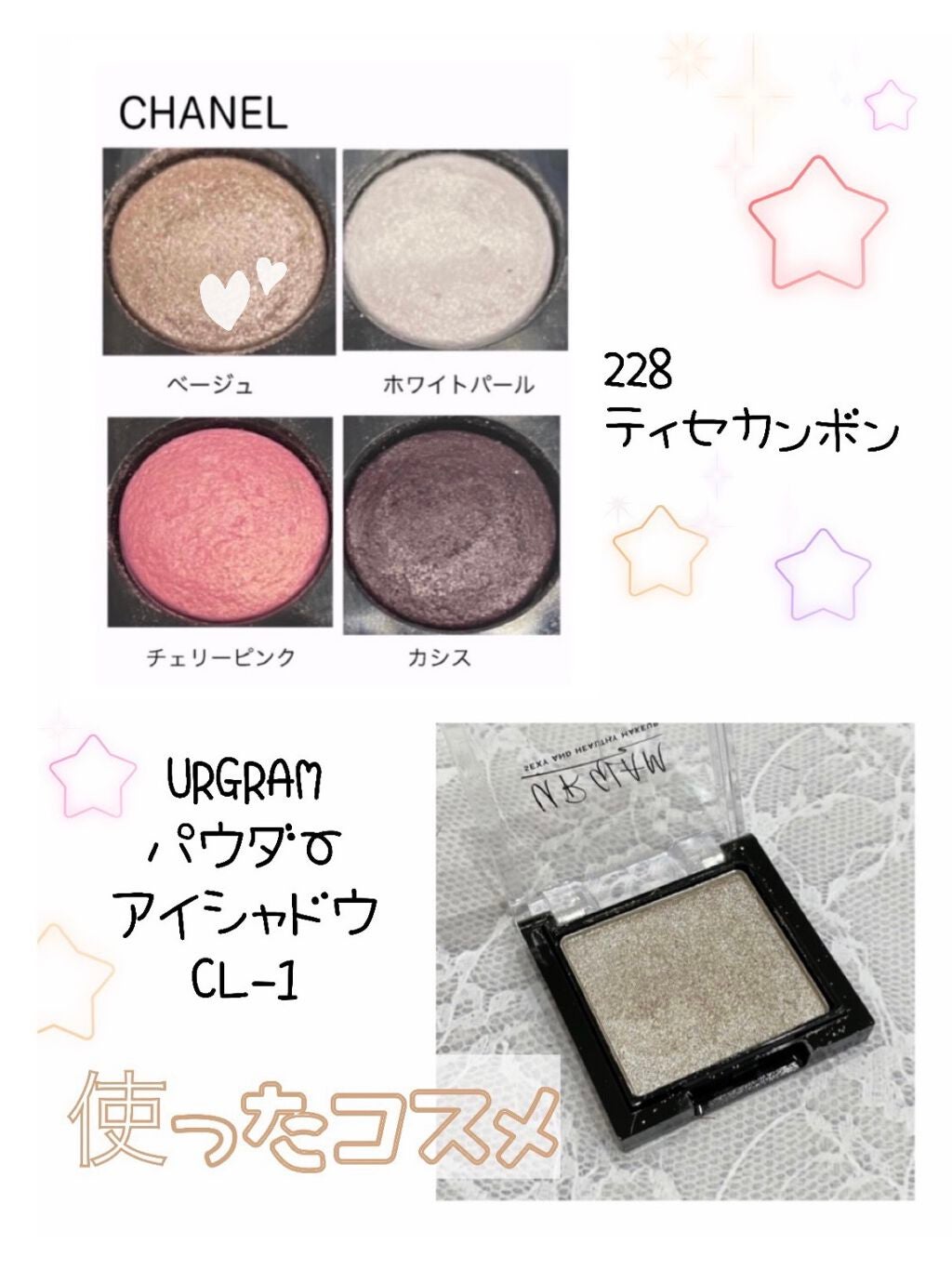 UR GLAM POWDER EYESHADOW/U R GLAM/単色アイシャドウを使ったクチコミ(2枚目)